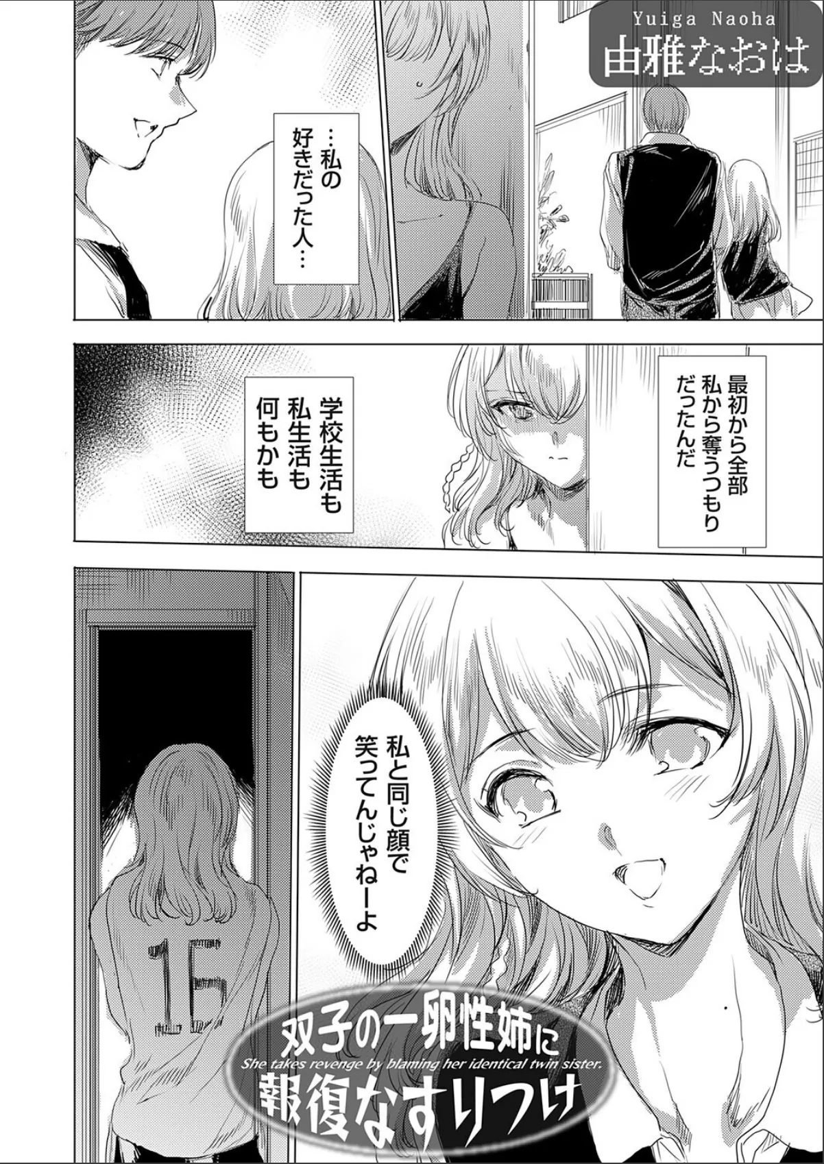 sample 2