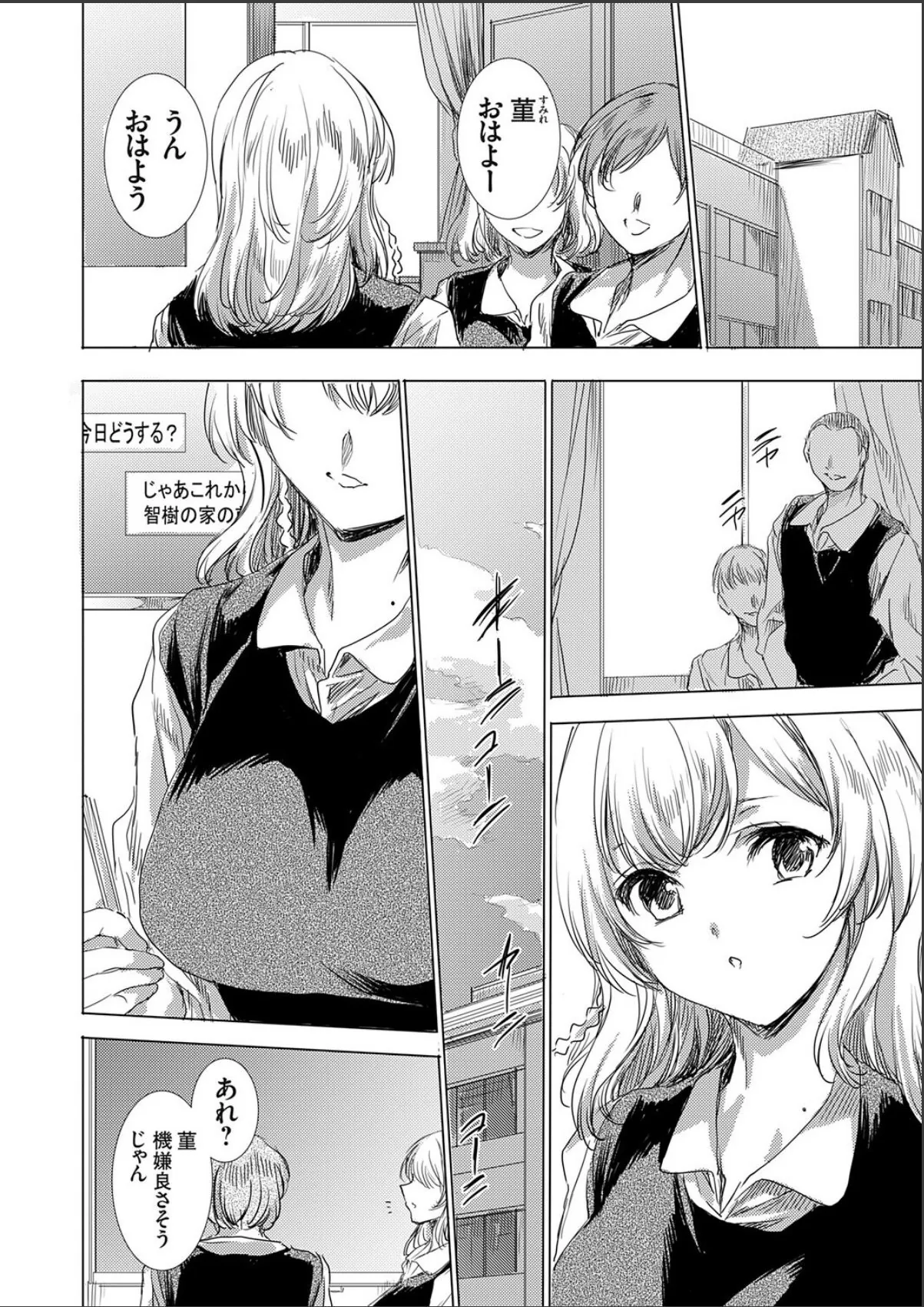 sample 6