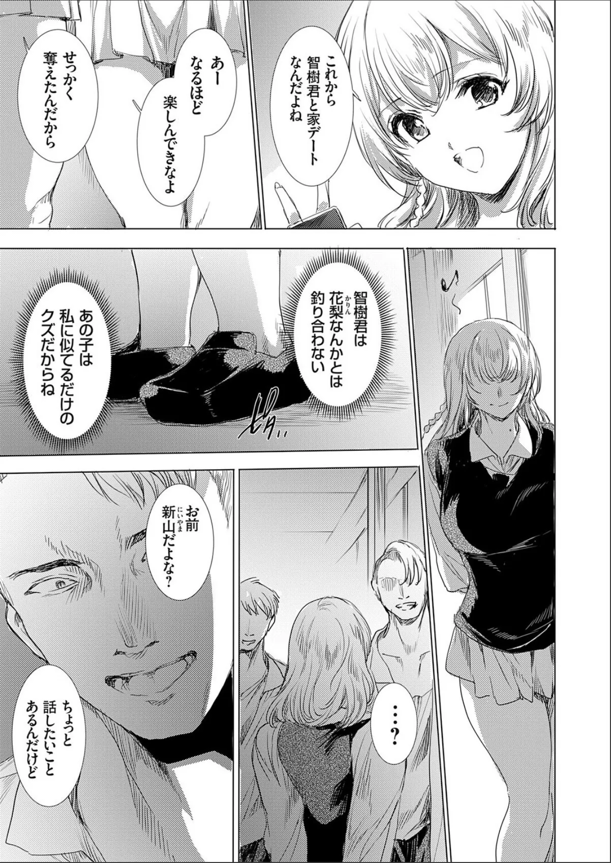 sample 7
