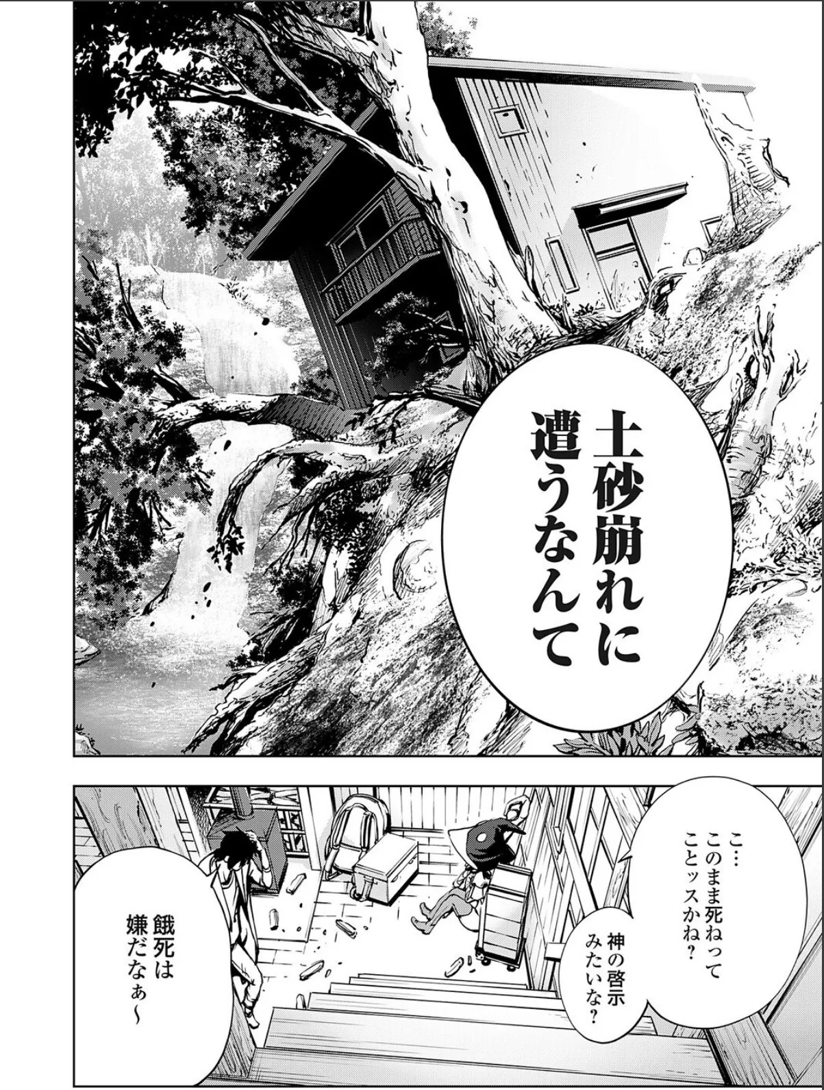sample 2