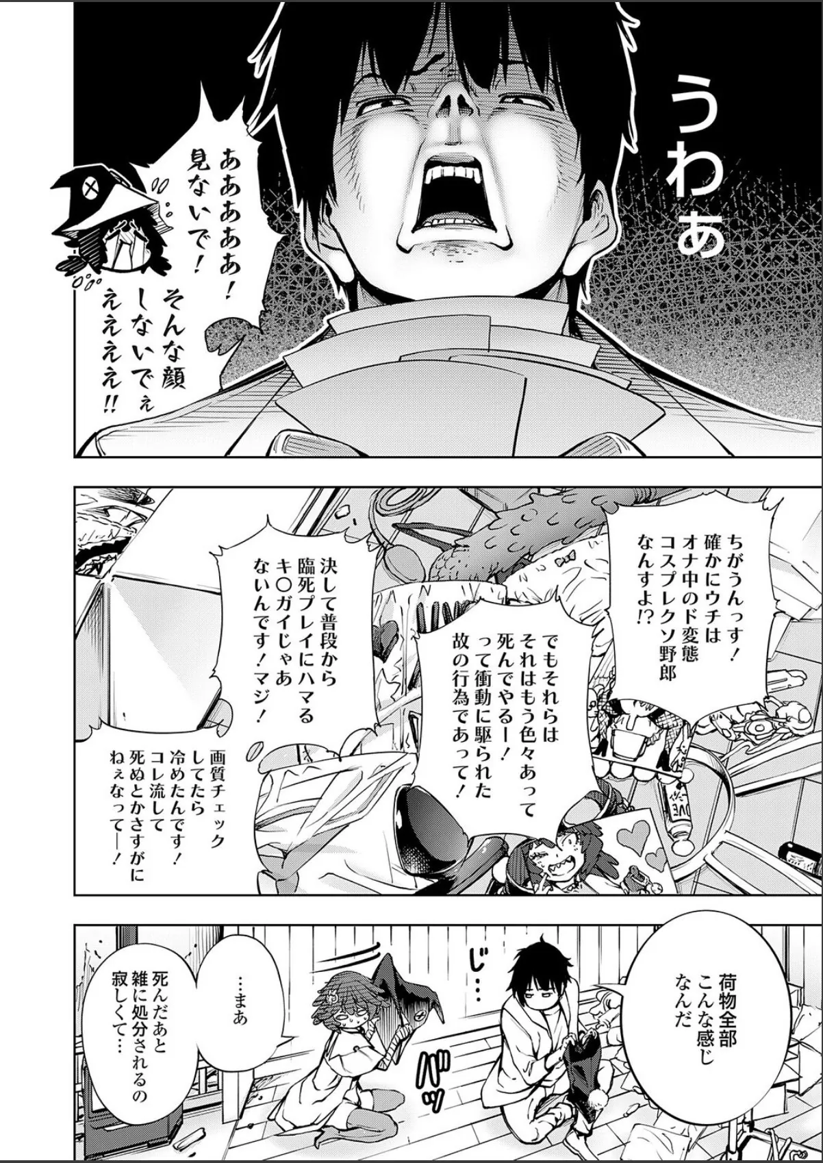sample 4