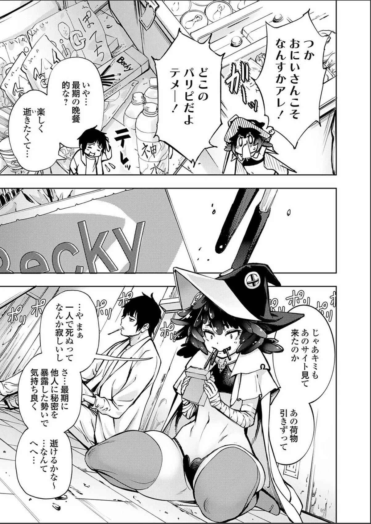 sample 5