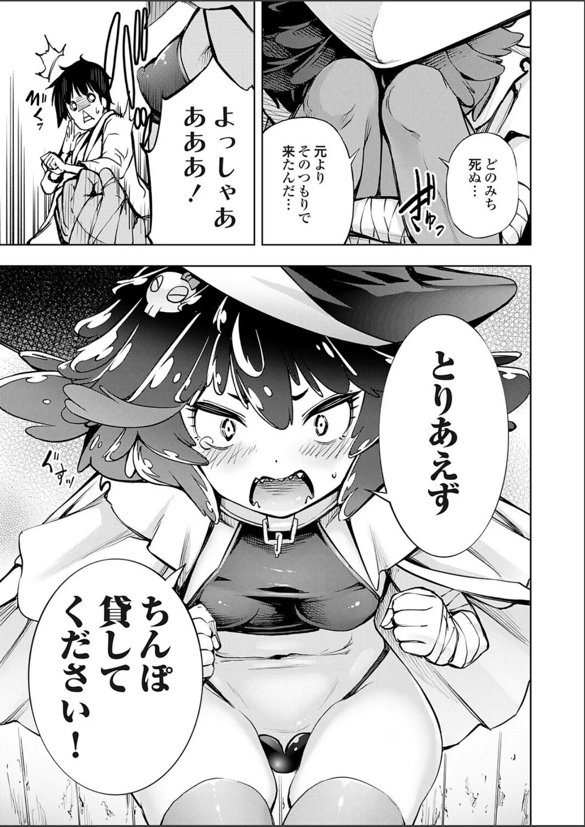 sample 7