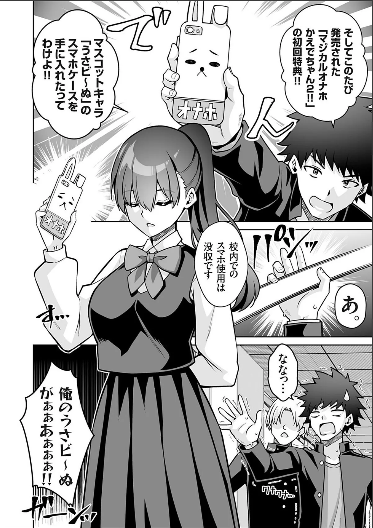sample 2
