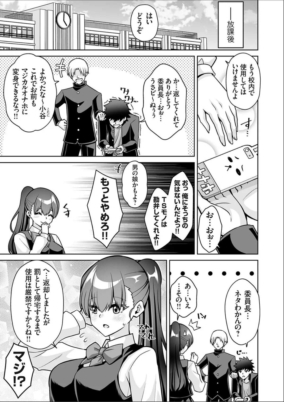 sample 3