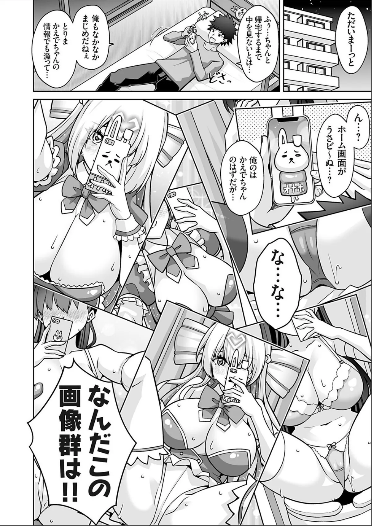 sample 4