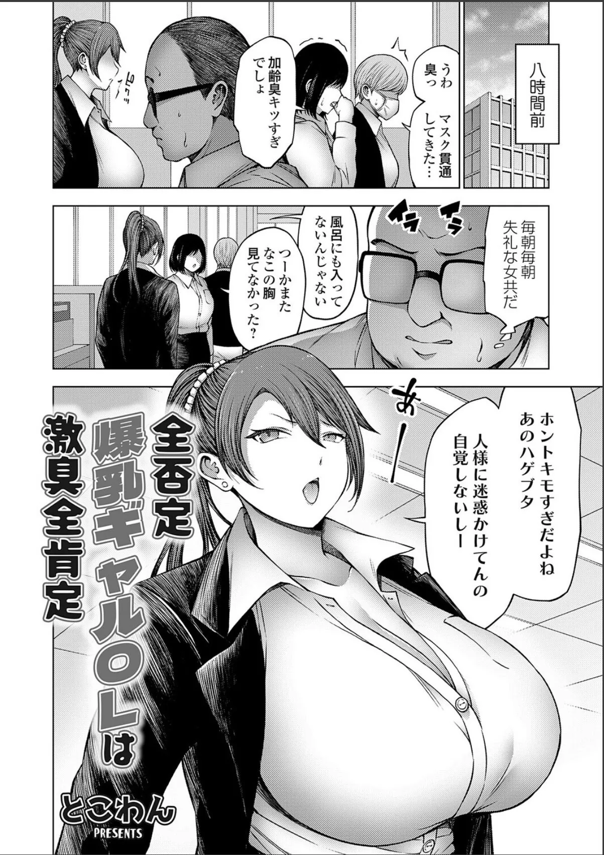 sample 2