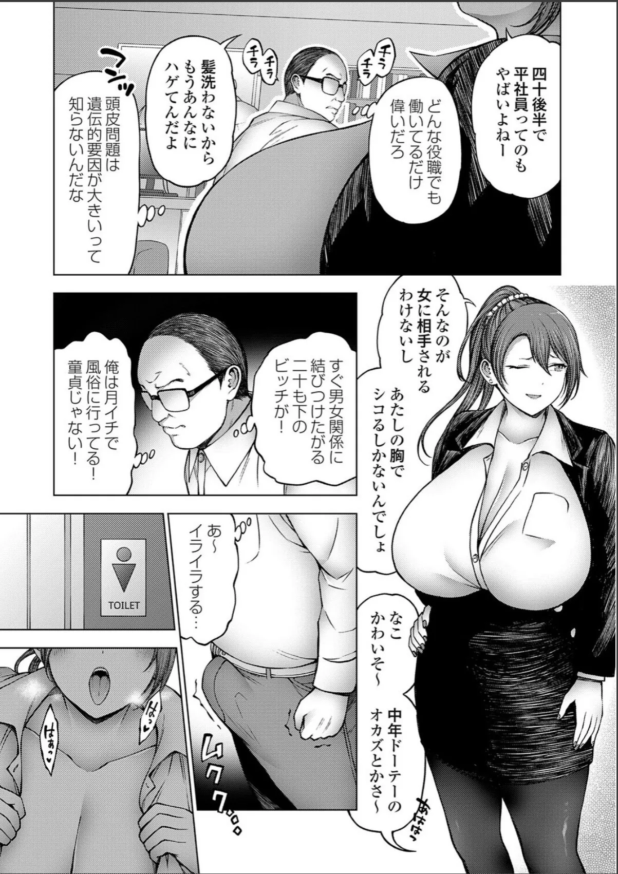 sample 3