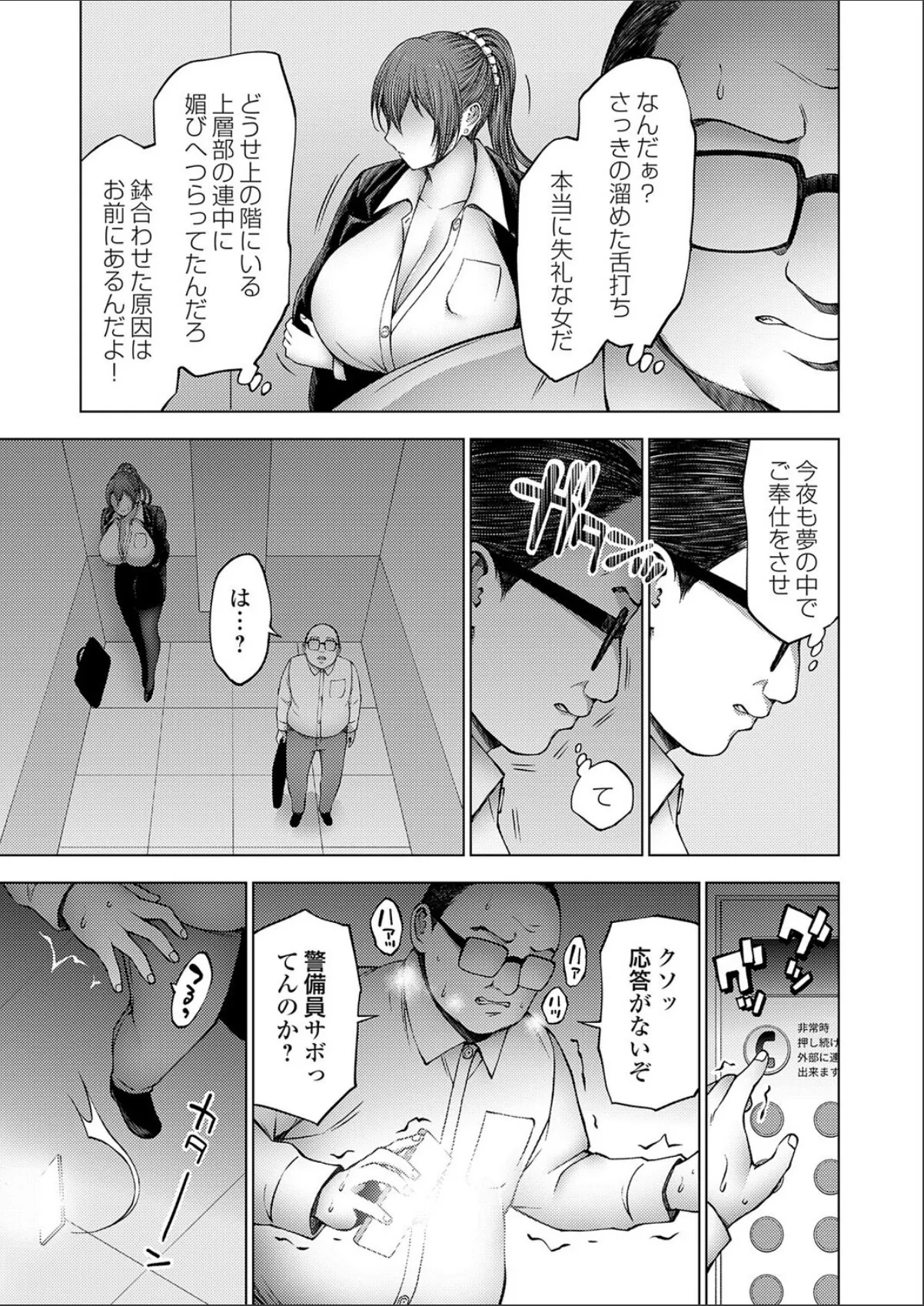 sample 7