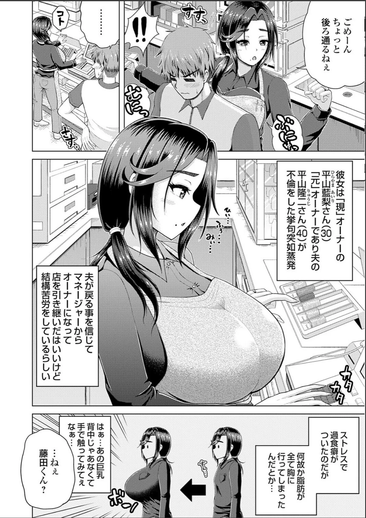sample 2