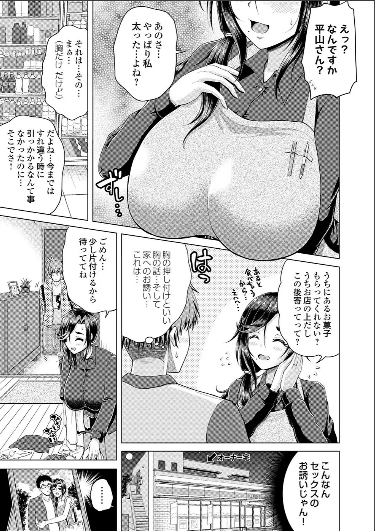 sample 3