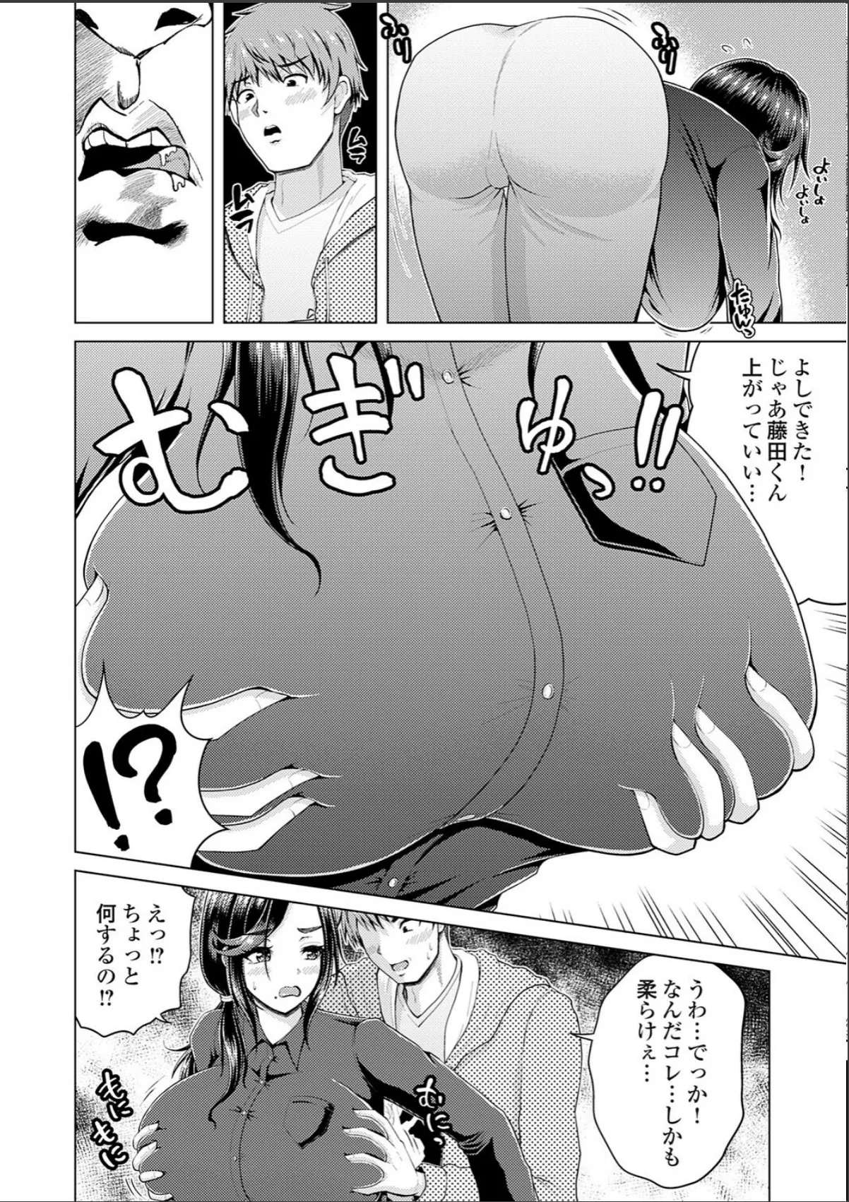 sample 4