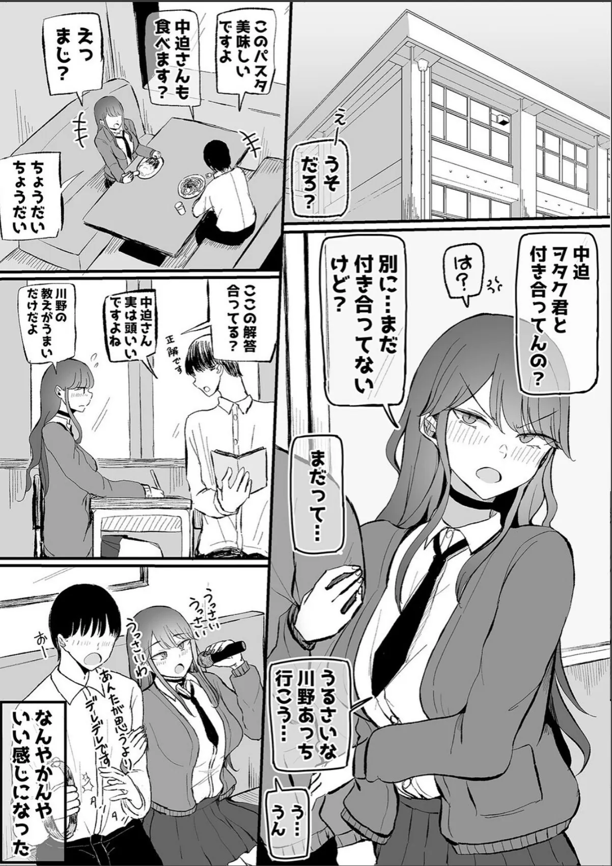 sample 6
