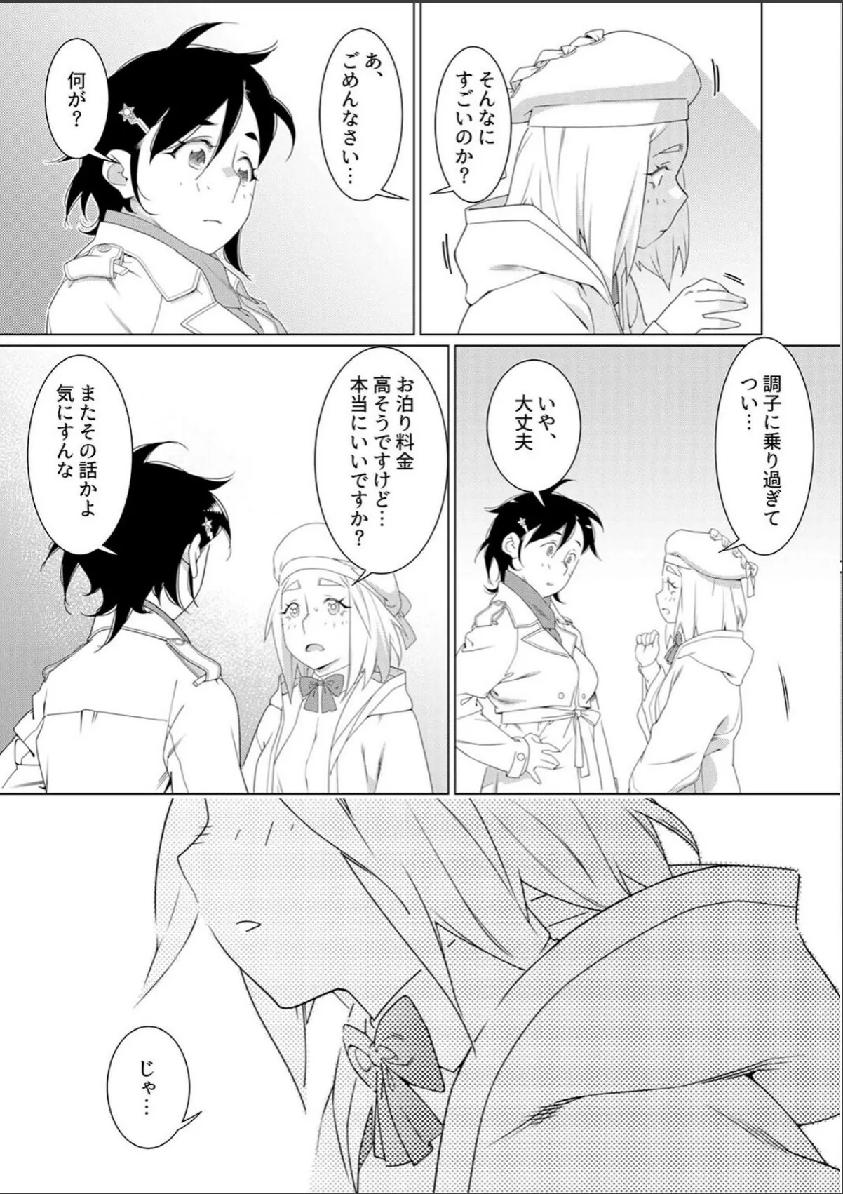 sample 7