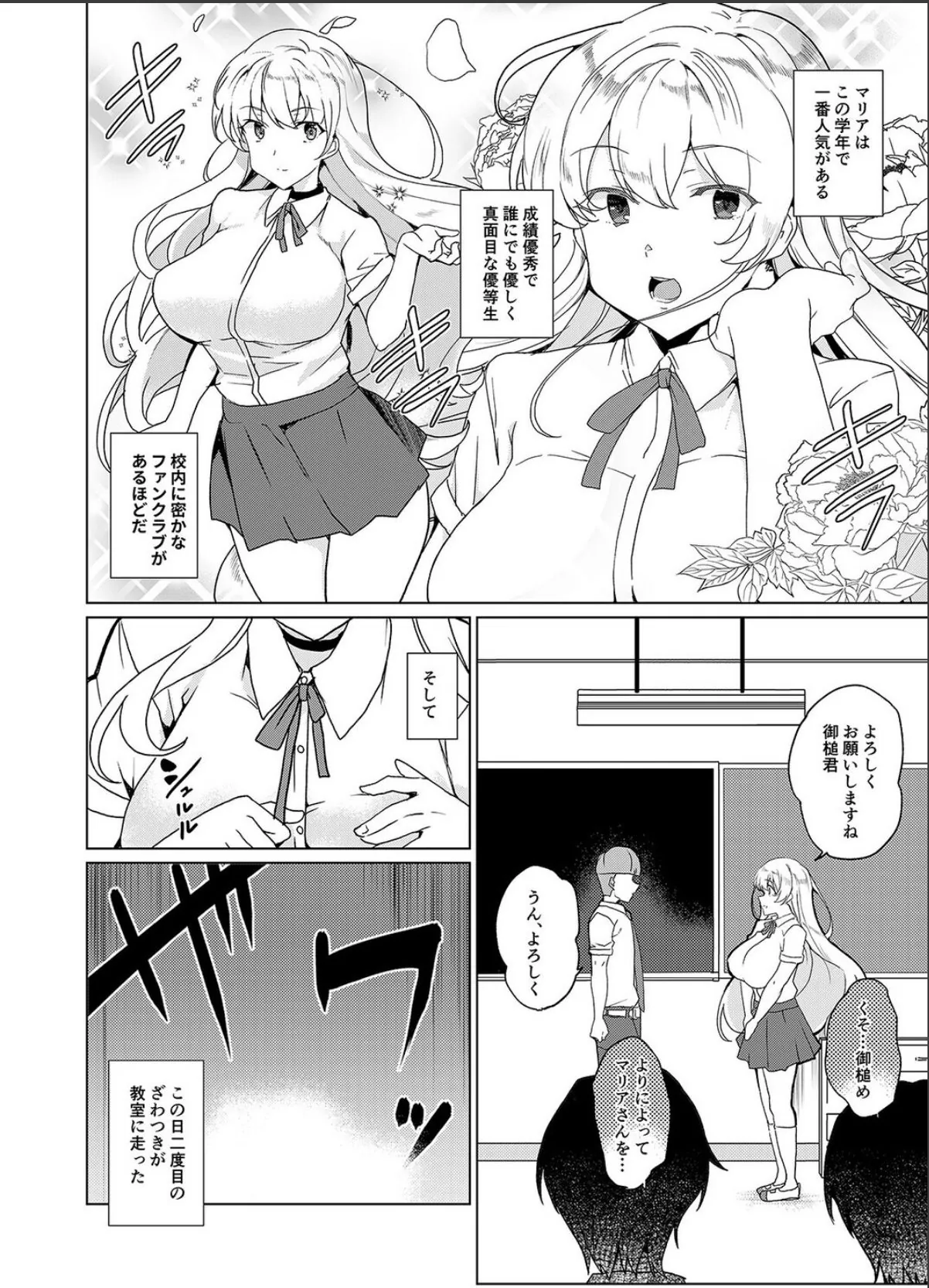 sample 4