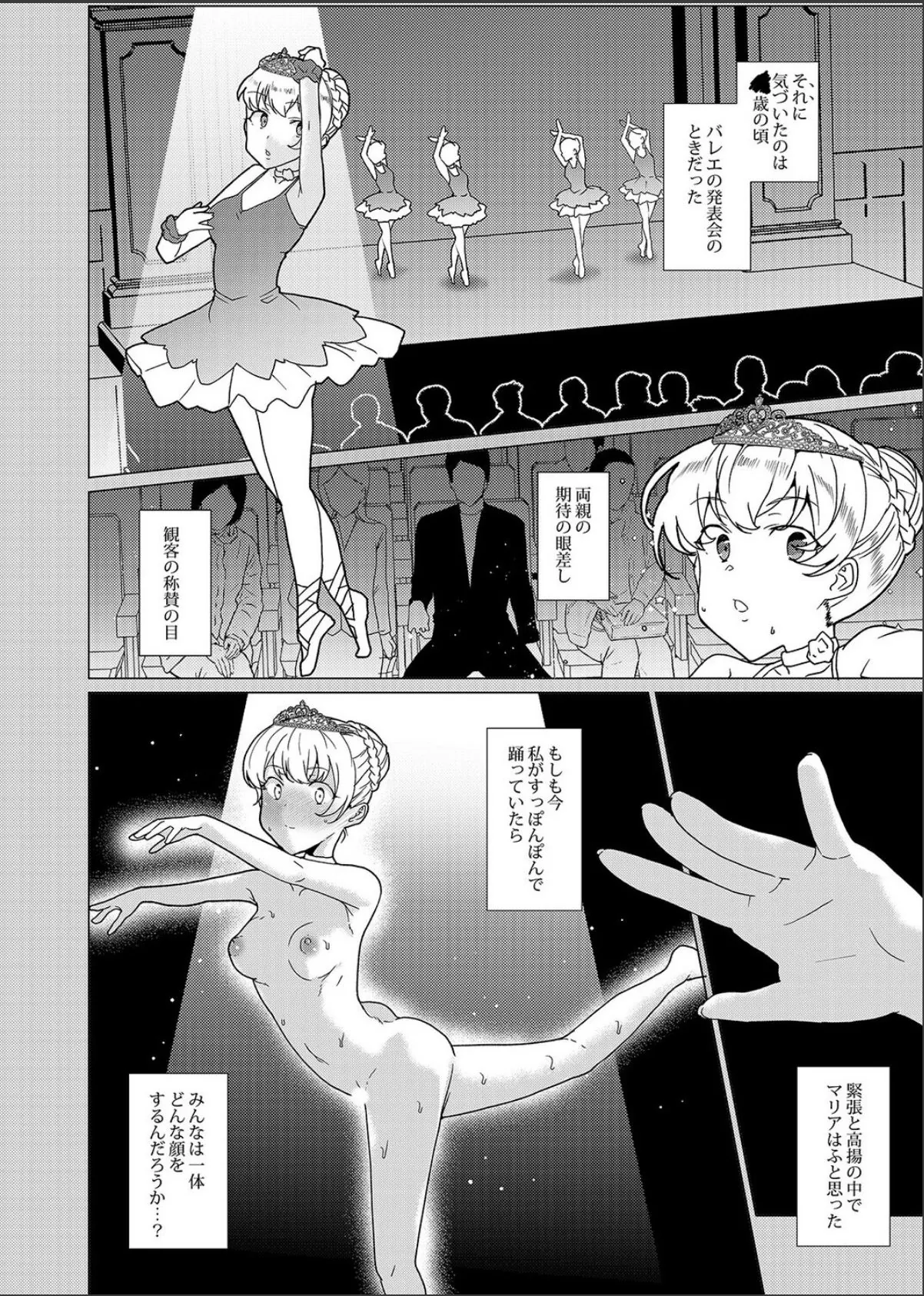 sample 6