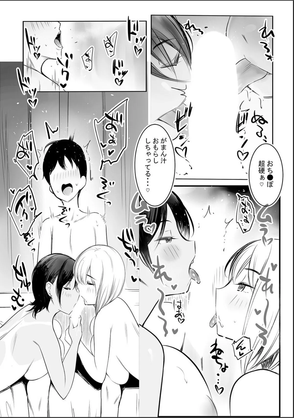 sample 3