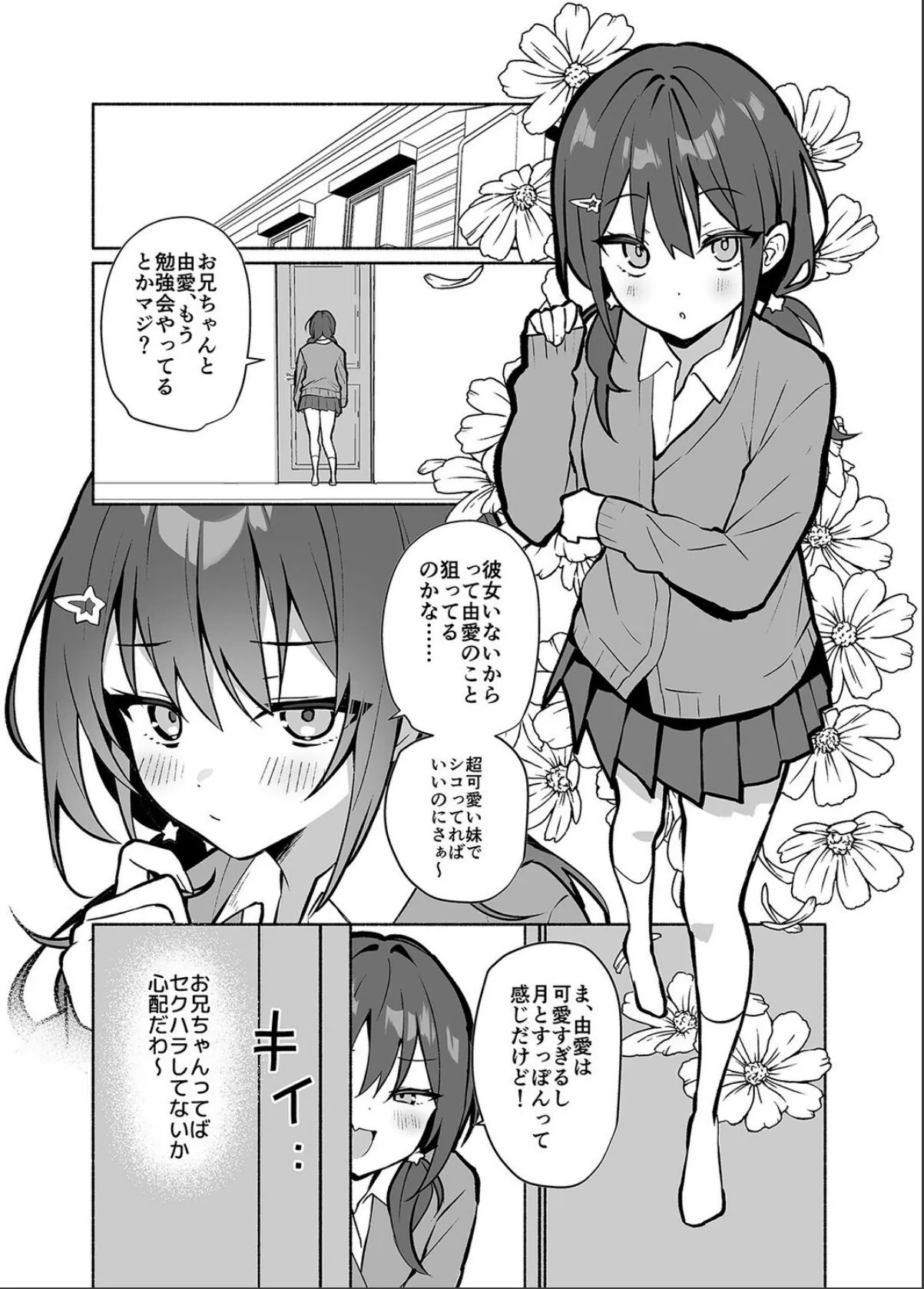 sample 5