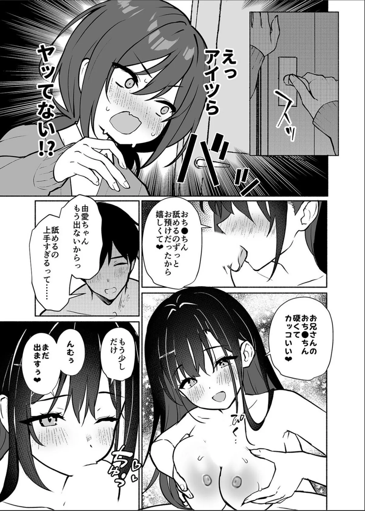 sample 7