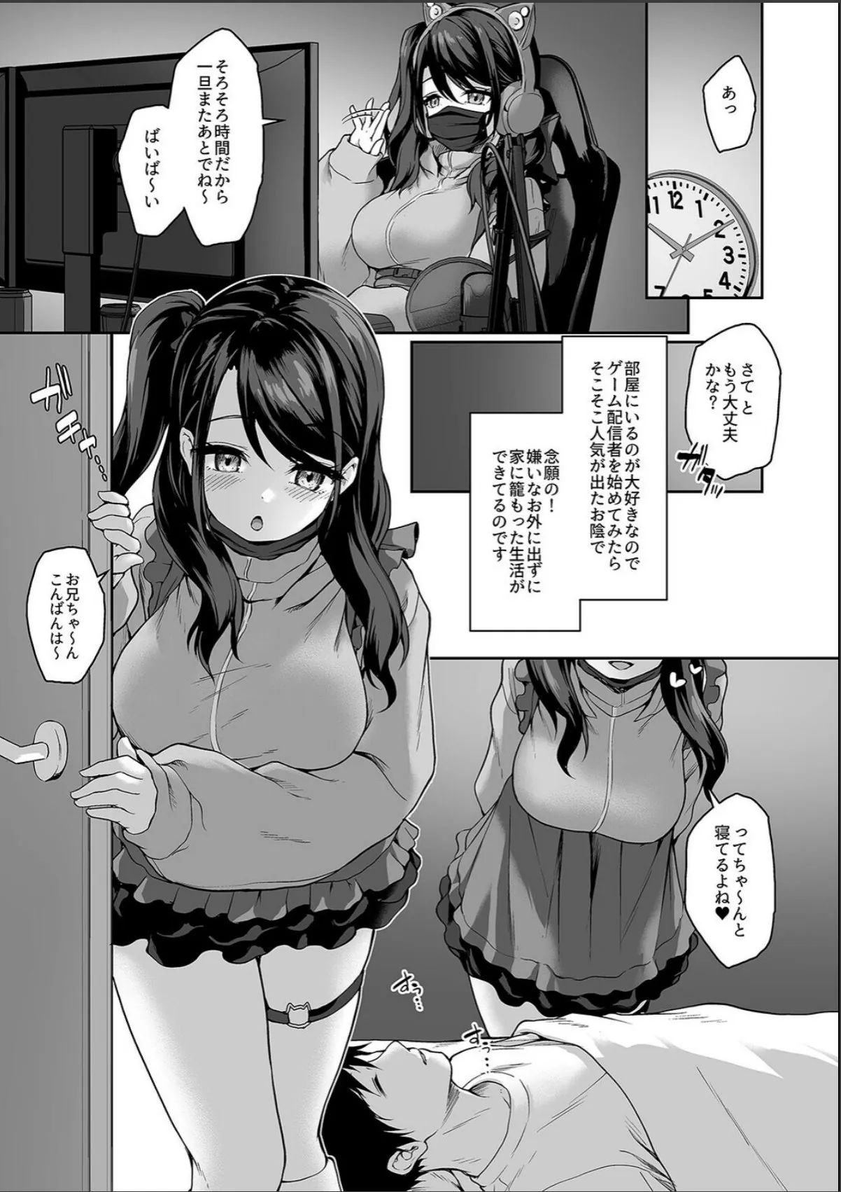 sample 3