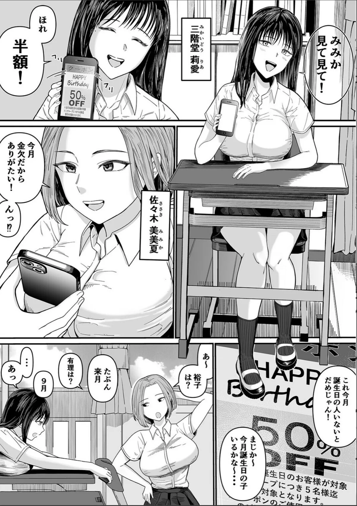 sample 4