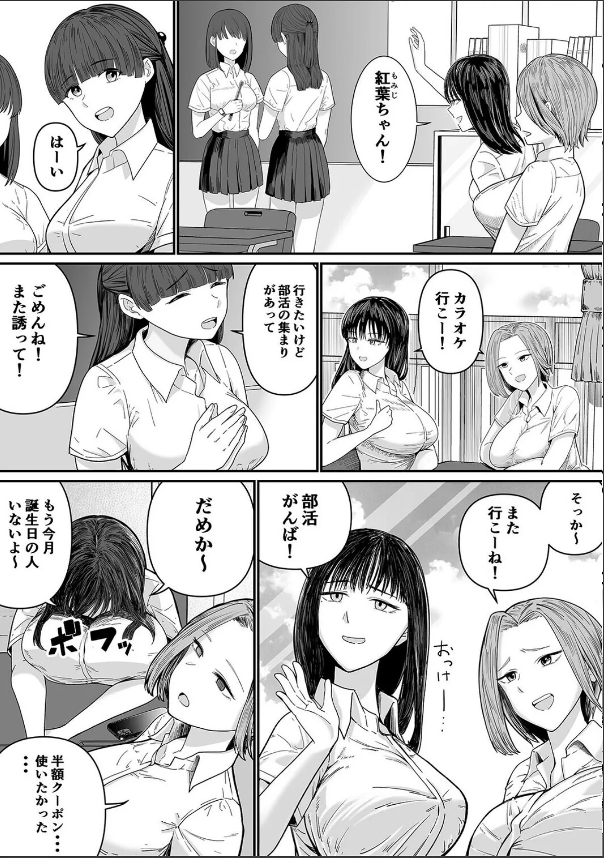 sample 5