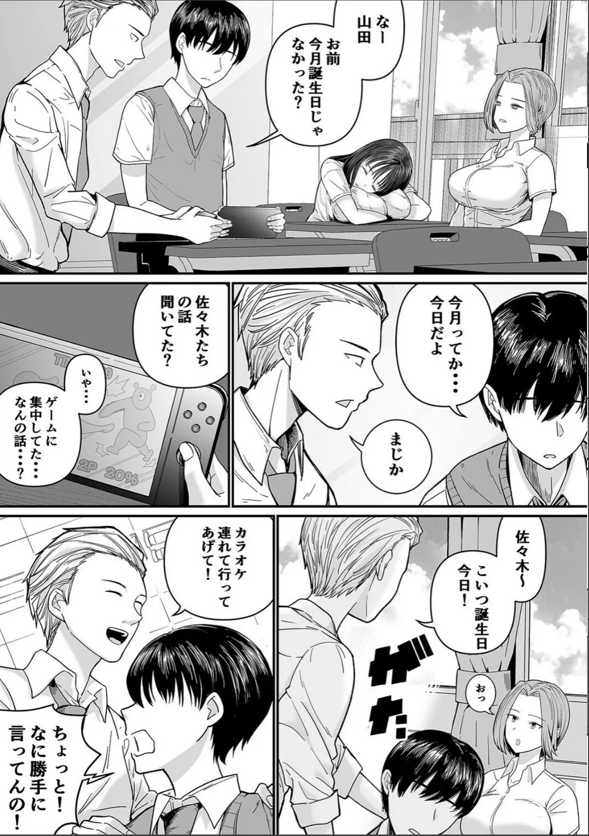 sample 6