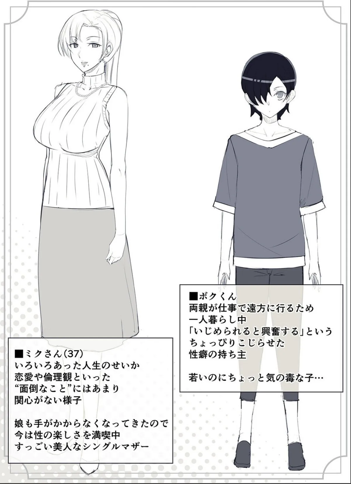 sample 4