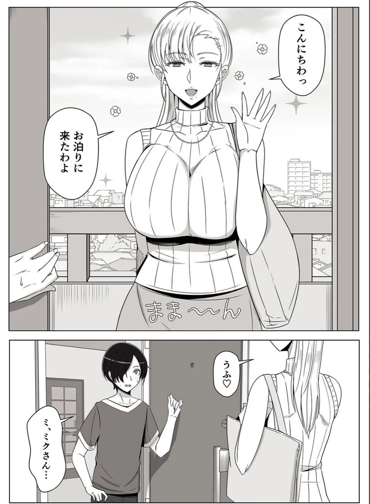 sample 5