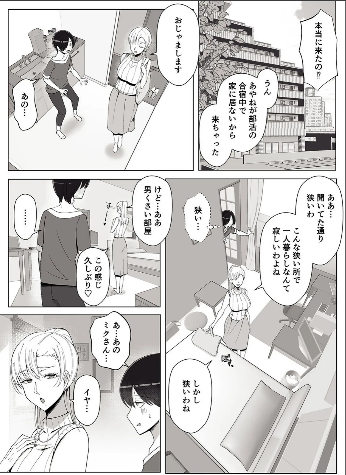 sample 6