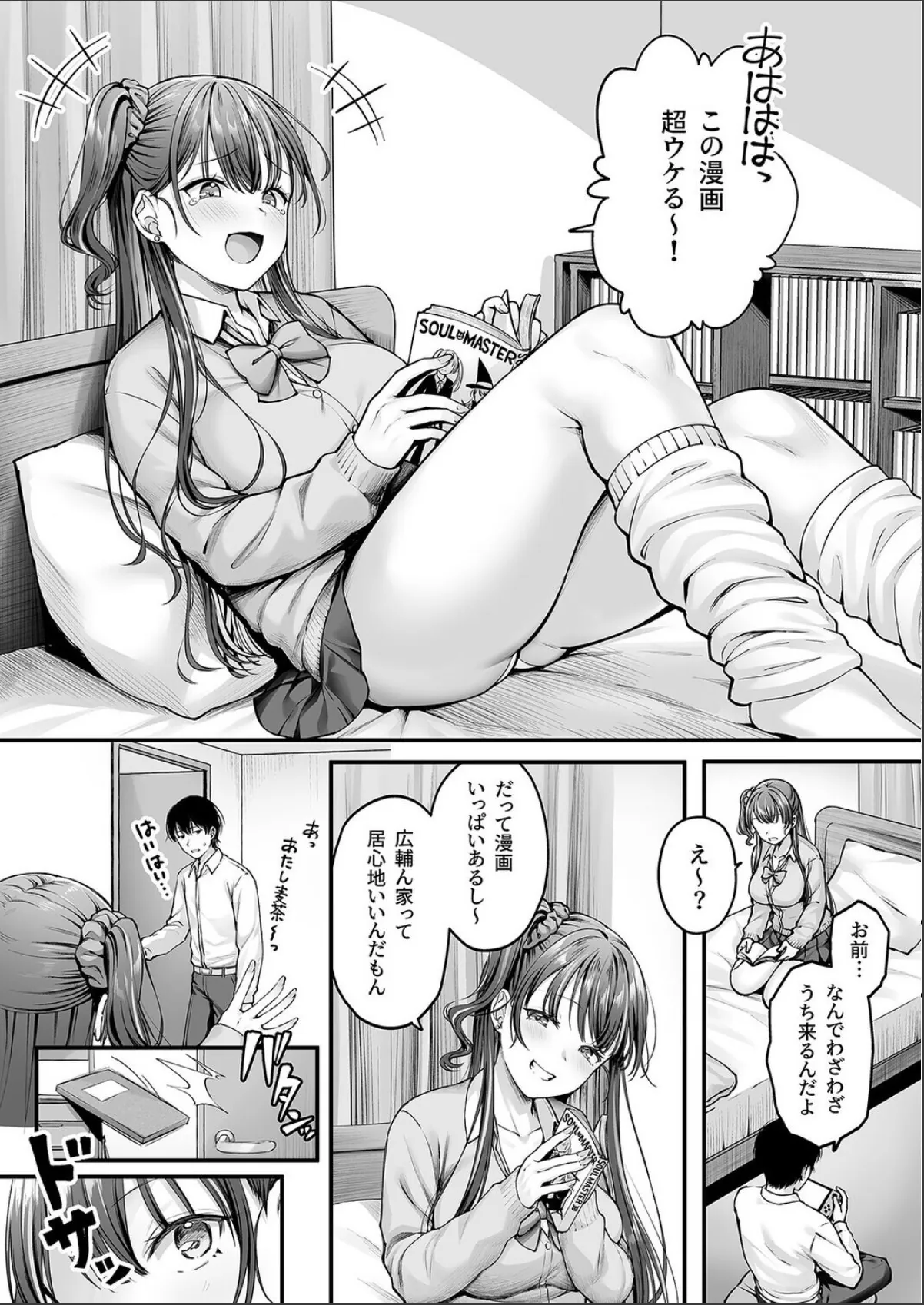 sample 4