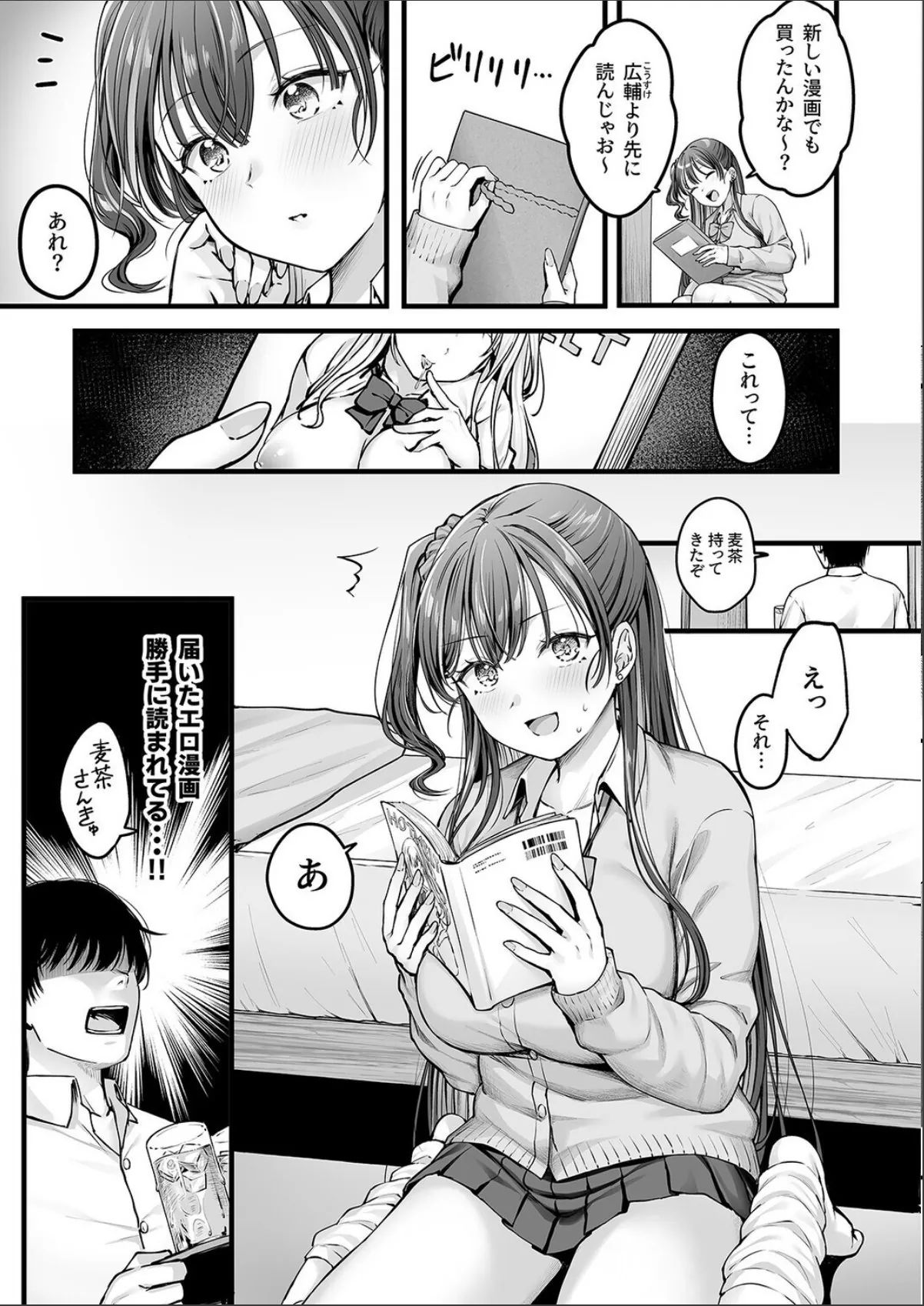 sample 5