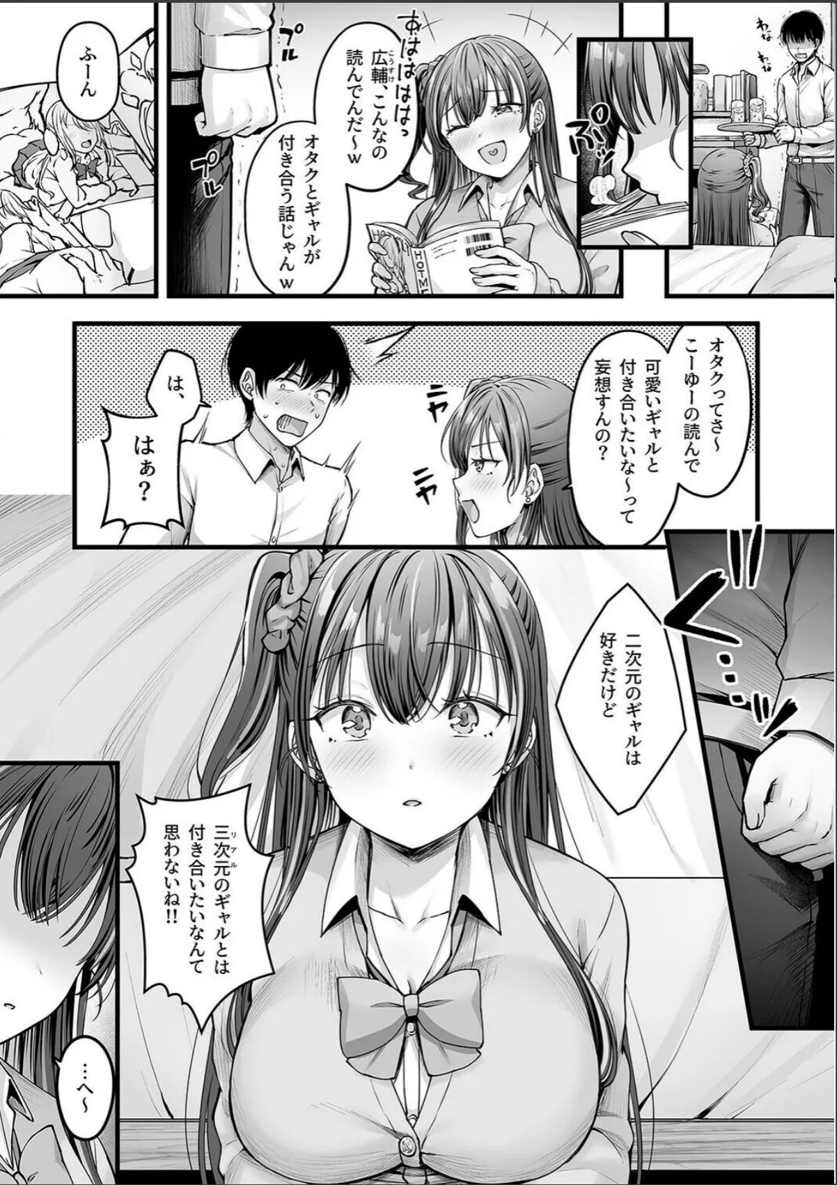 sample 6