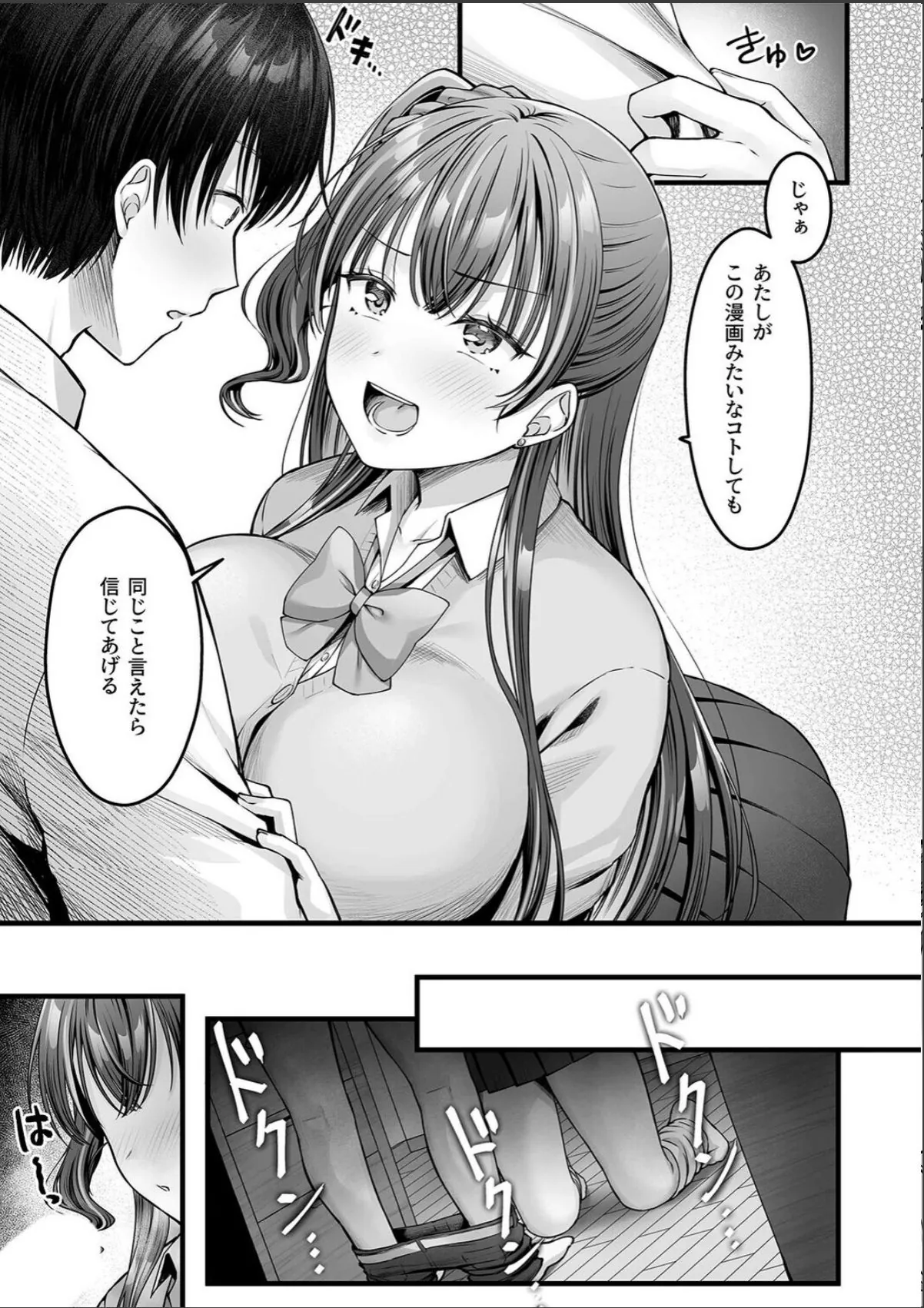 sample 7