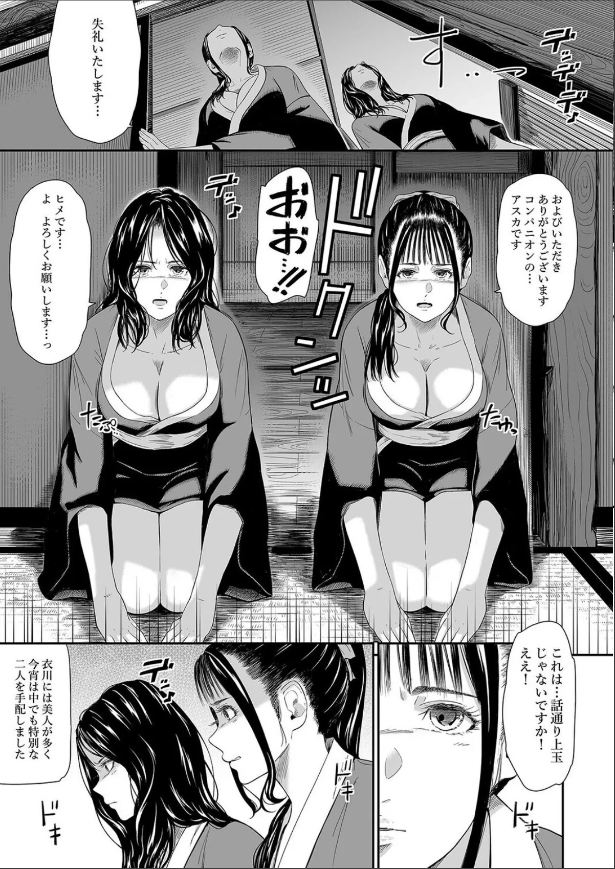 sample 5