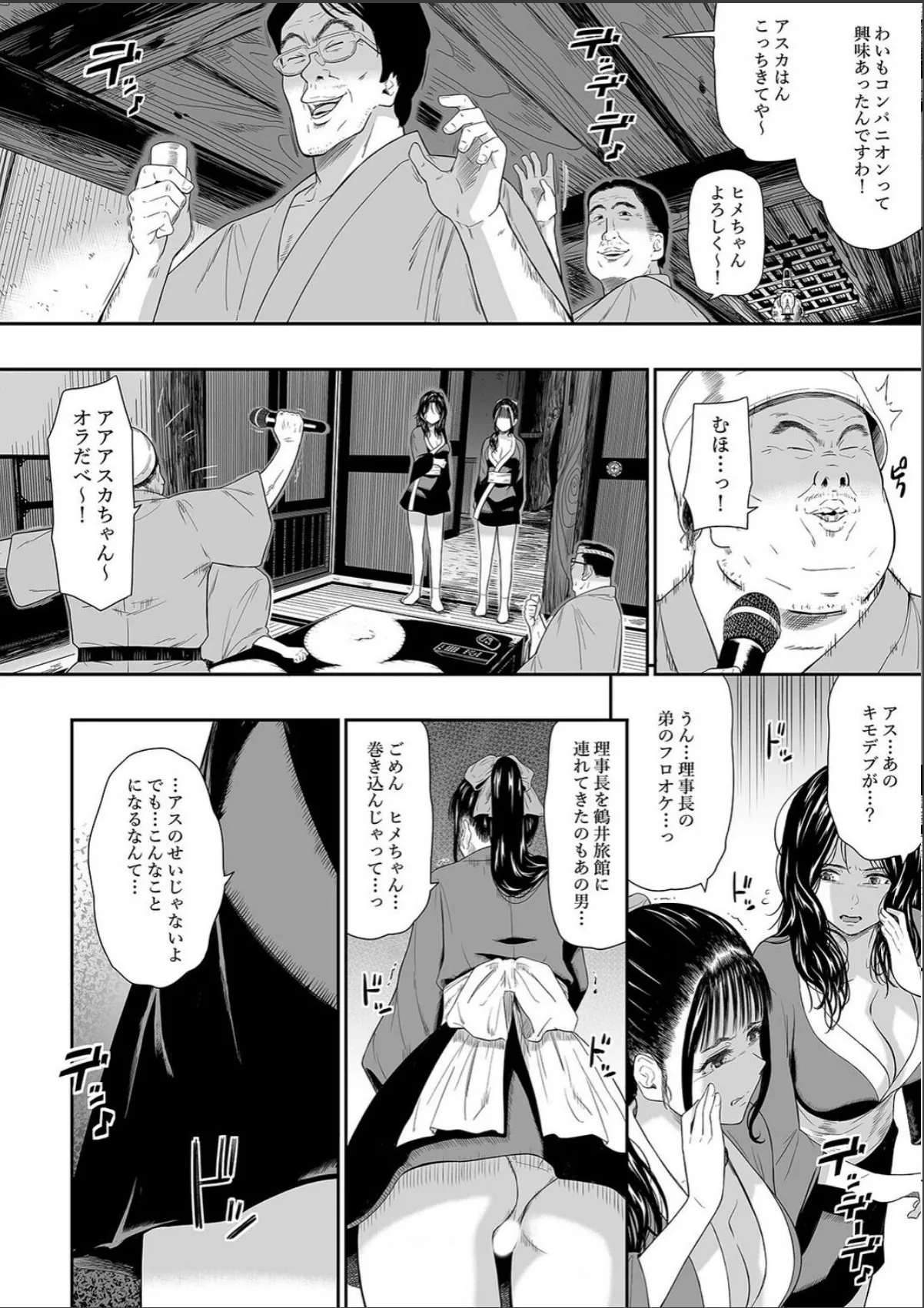 sample 6