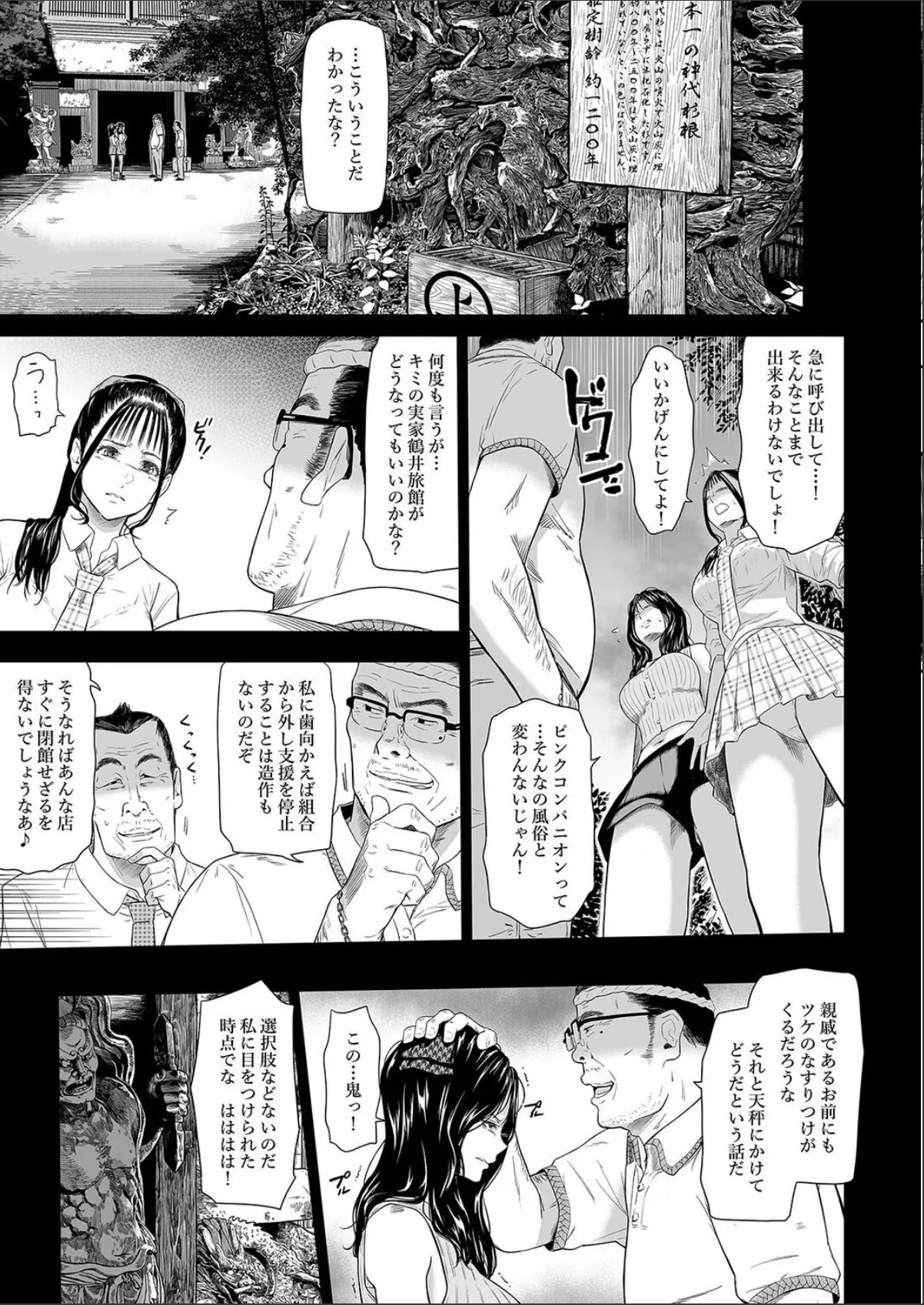 sample 7