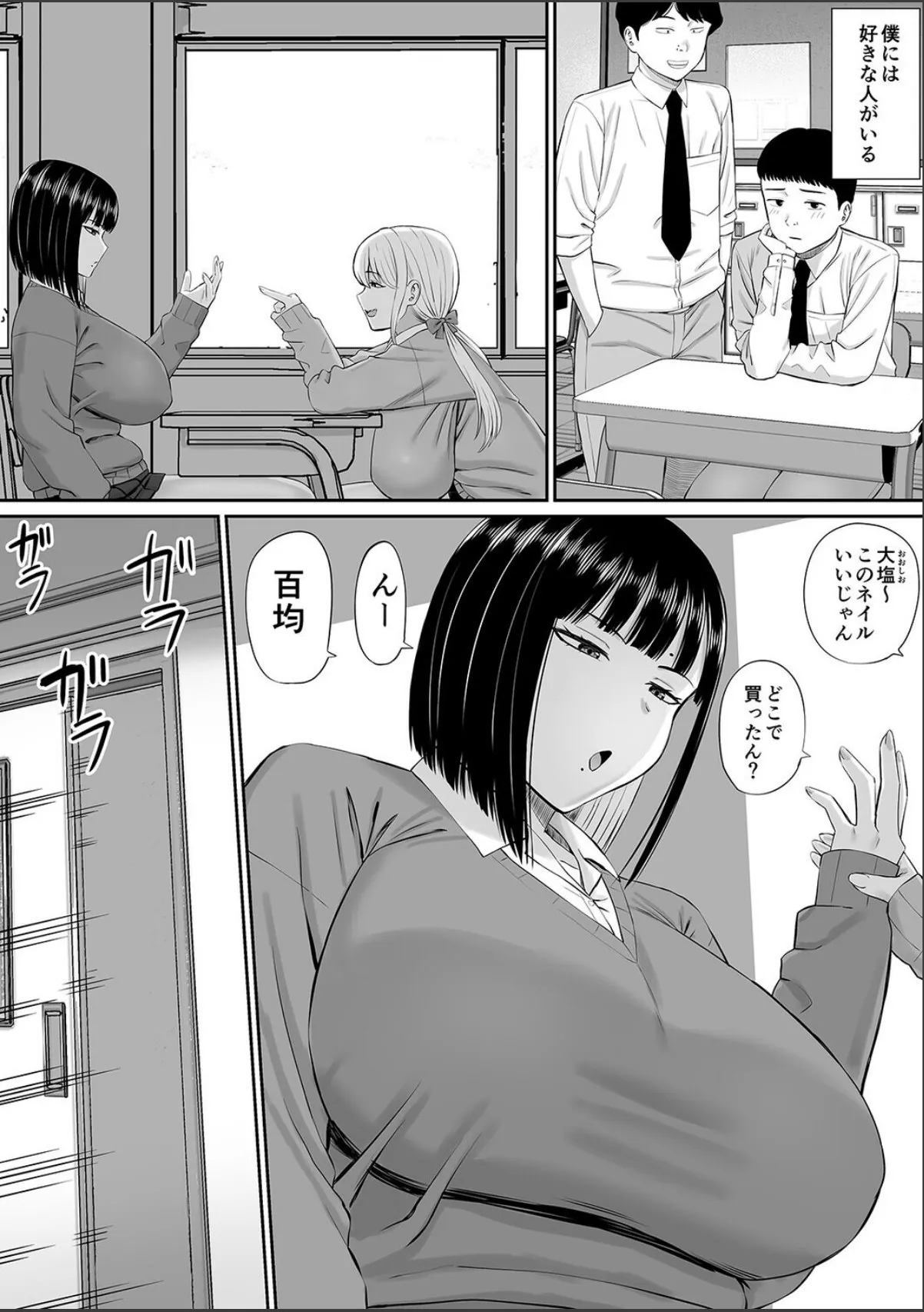 sample 3