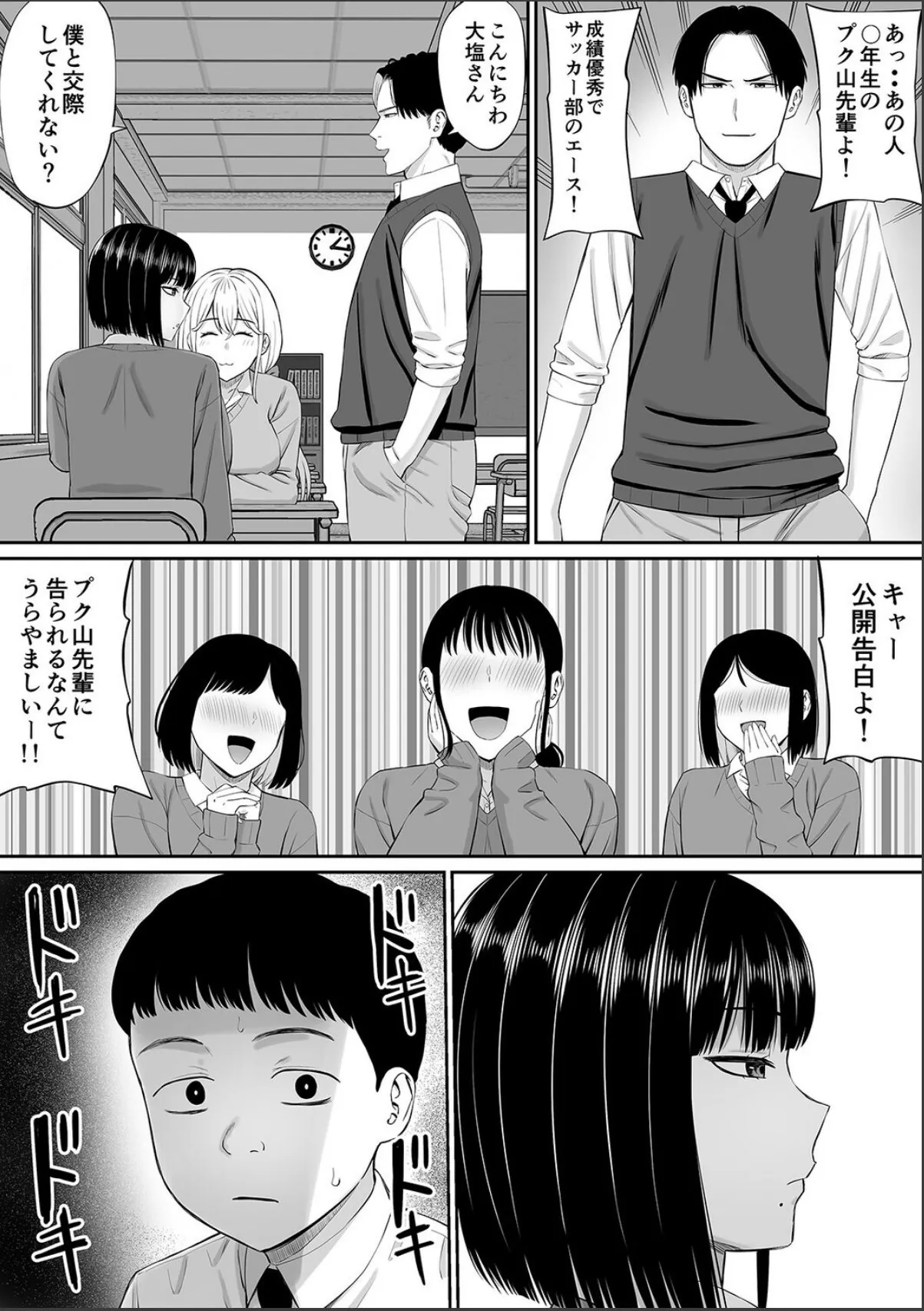 sample 4