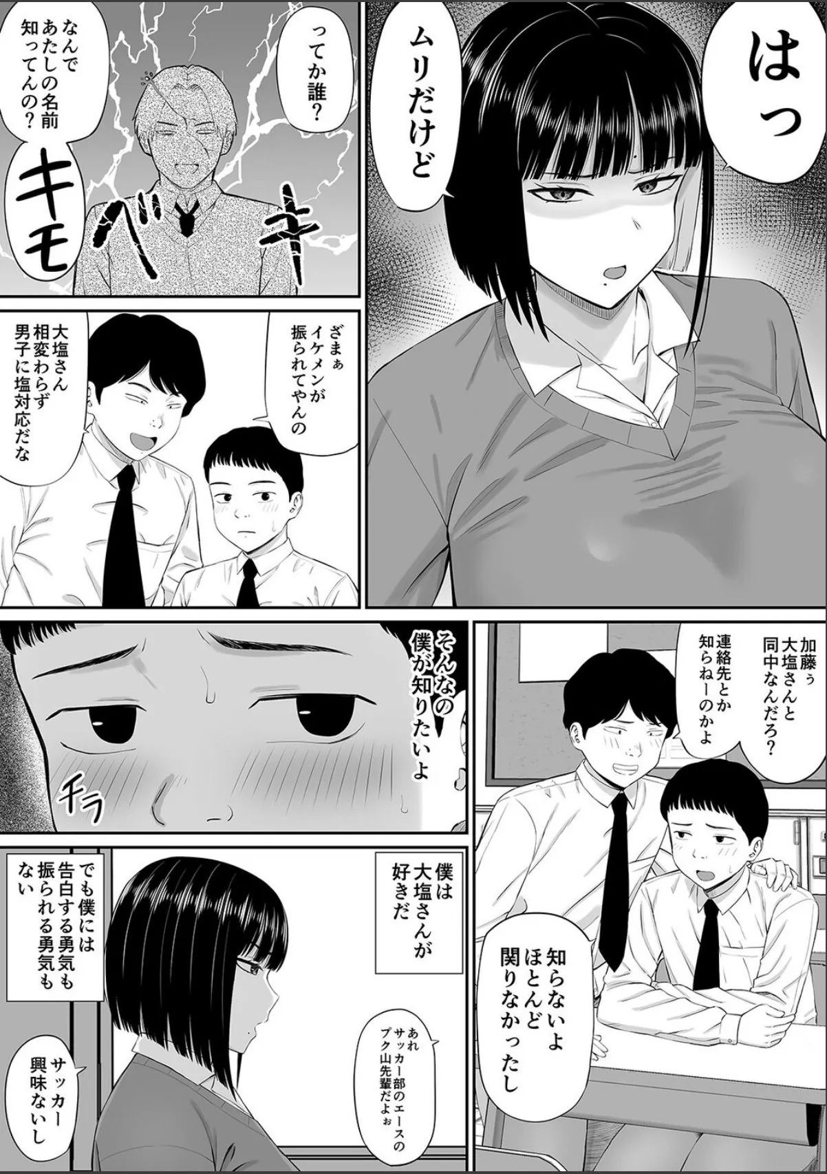 sample 5