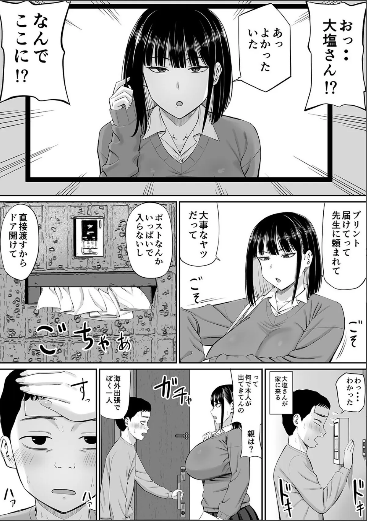 sample 7