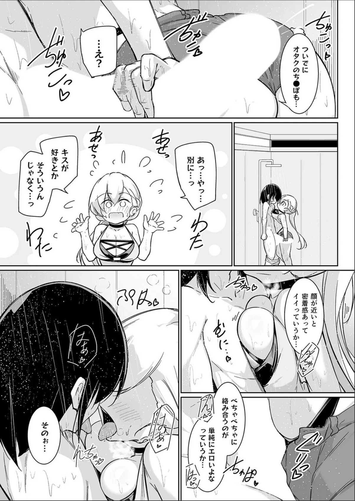 sample 5