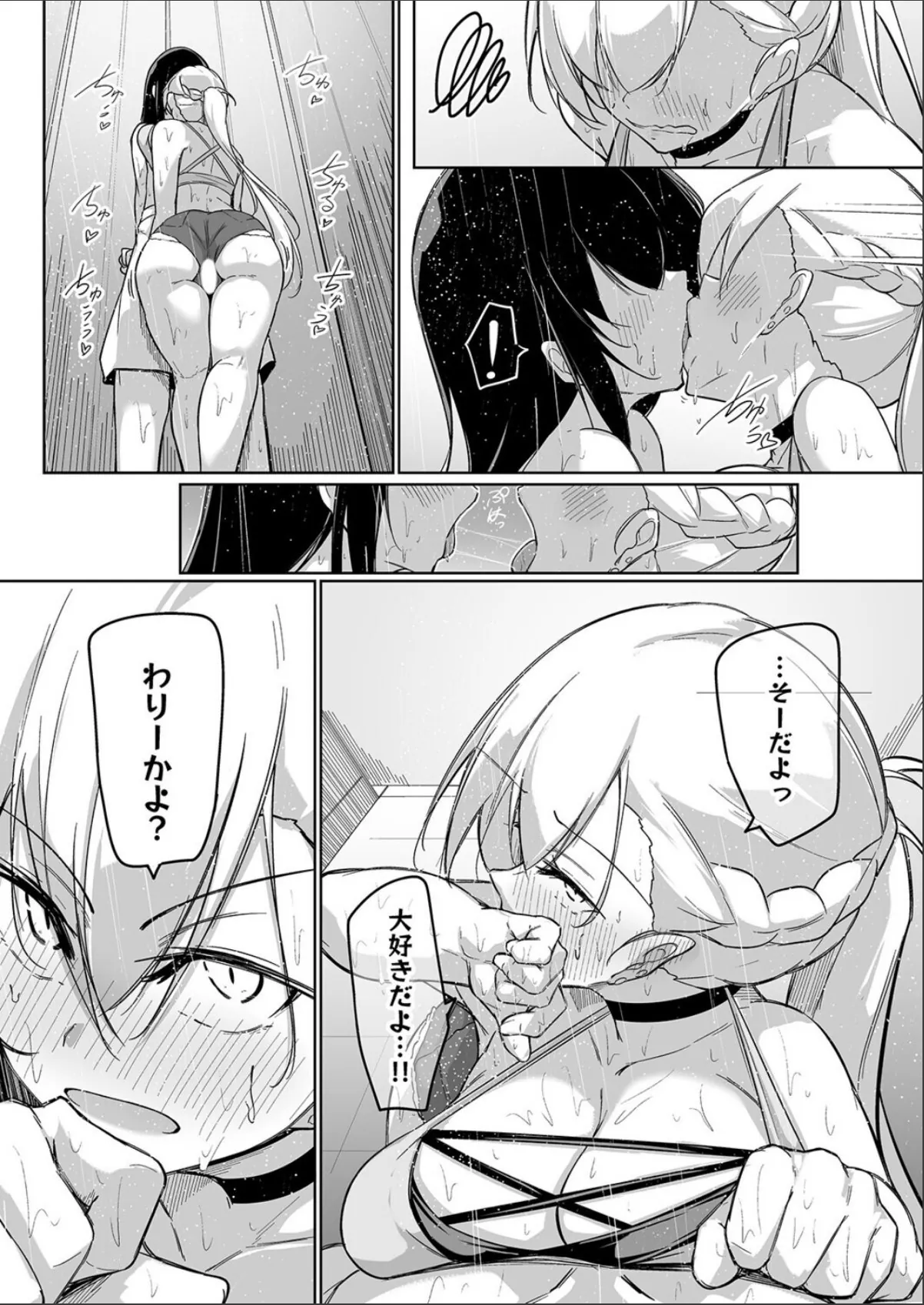 sample 6