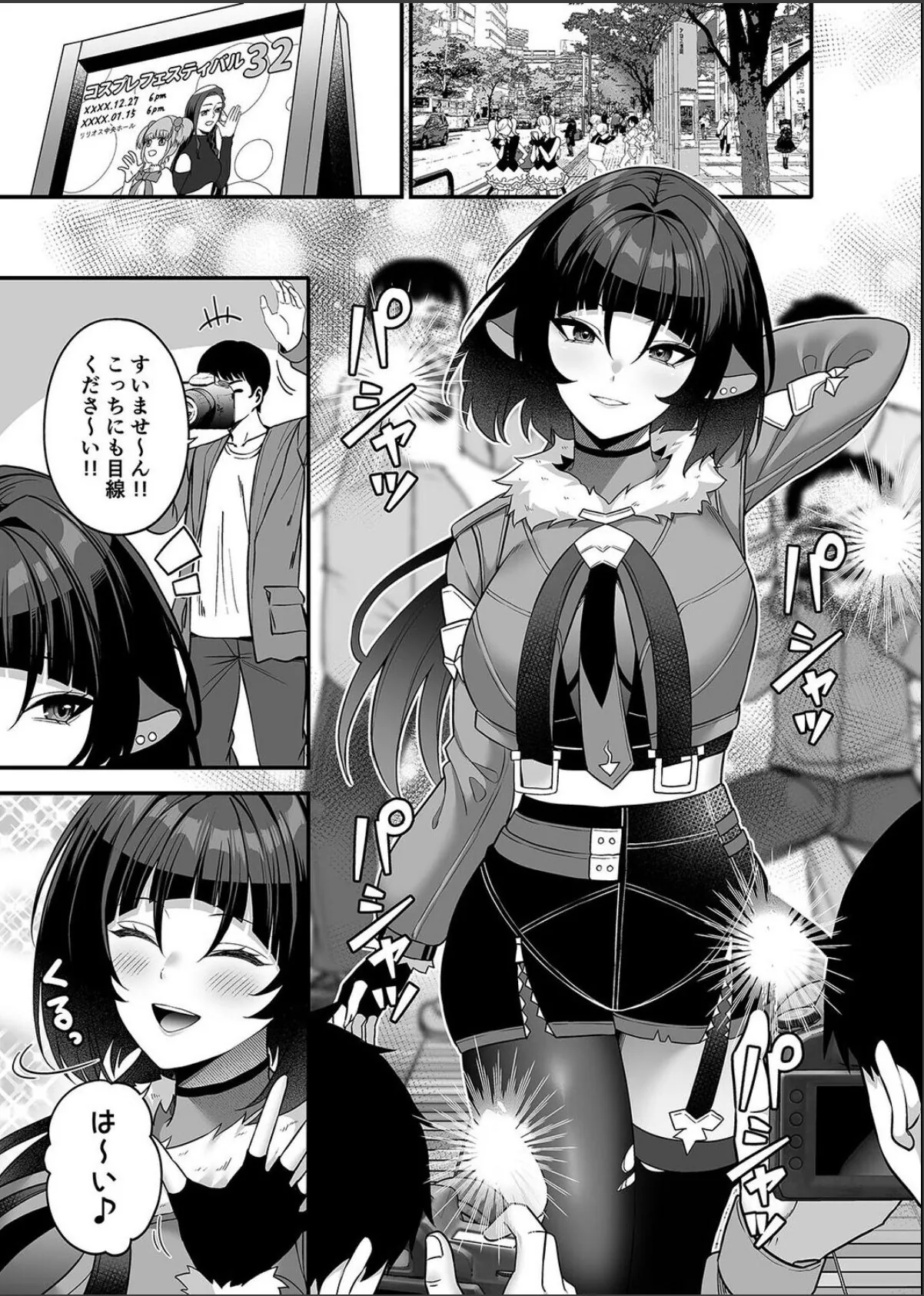 sample 3