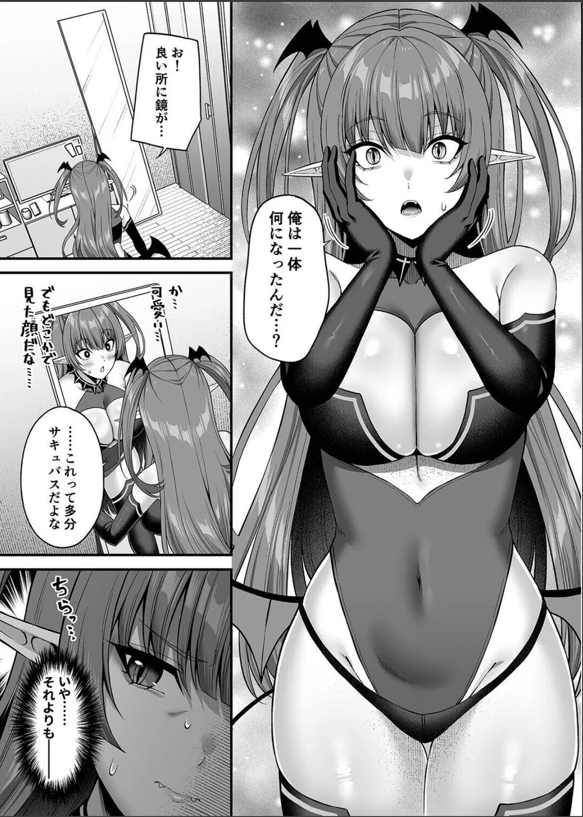 sample 7