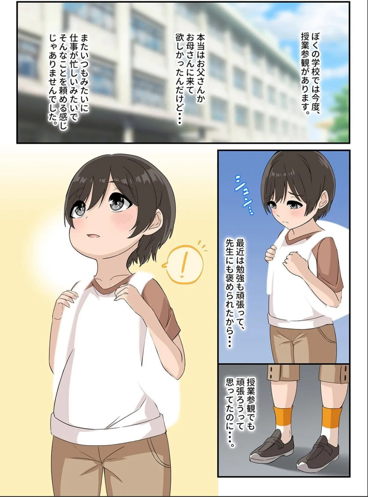sample 5