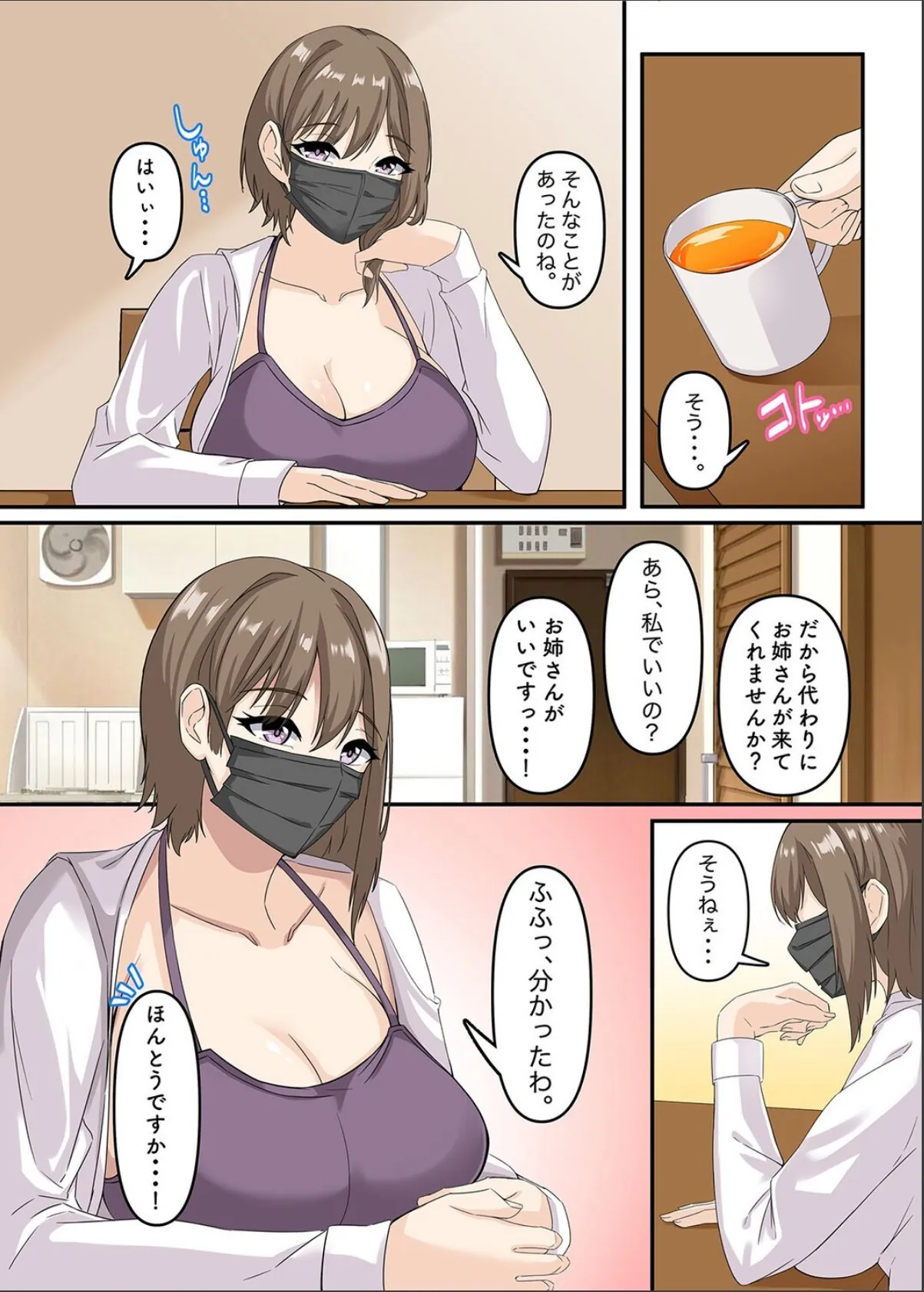 sample 6