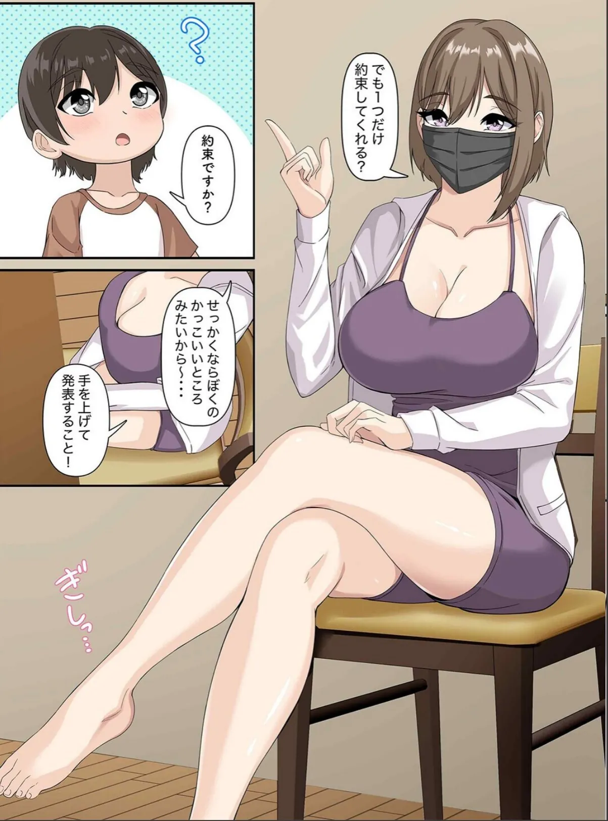 sample 7