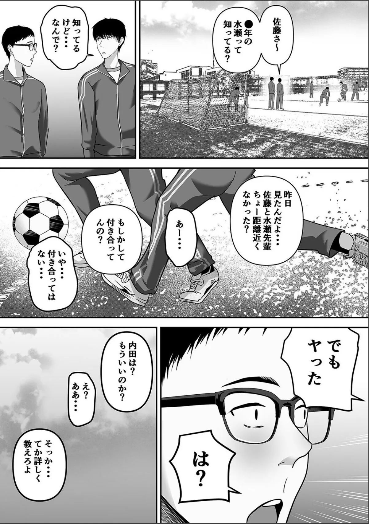 sample 3