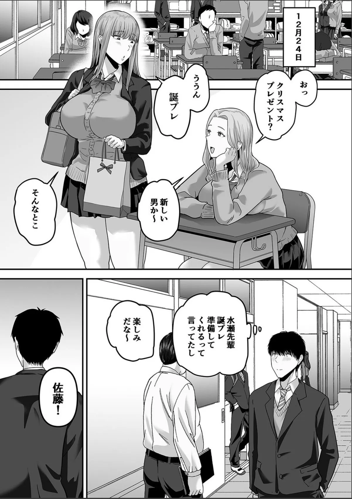 sample 5